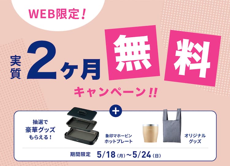 【期間限定値下げ！】エブリィフレシャス　本体のみ　譲渡書類あり 機能を絞ってよりシンプルに！浄水型ウォーターサーバー「every