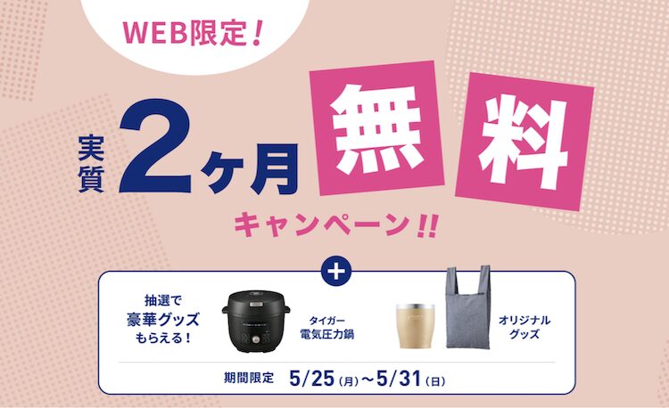 【期間限定値下げ！】エブリィフレシャス　本体のみ　譲渡書類あり every frecious tallのお申し込み｜浄水型ウォーターサーバーなら