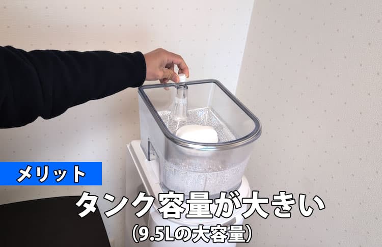 エブリィフレシャス ライトのメリット⑥タンク容量が大きい