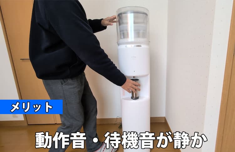 エブリィフレシャス ライトのメリット⑦動作音・待機音が静か