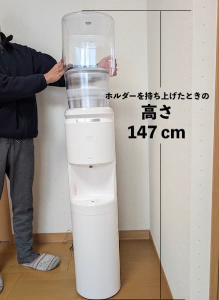 エブリィフレシャス・ライトのホルダーを持ち上げたときの高さを測ったところ