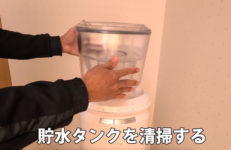 エブリィフレシャス・ライトの貯水タンクを清掃しているところ