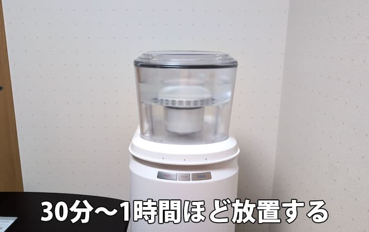 エブリィフレシャス・ライトの貯水タンクに再度水道水を入れ放置しているところ