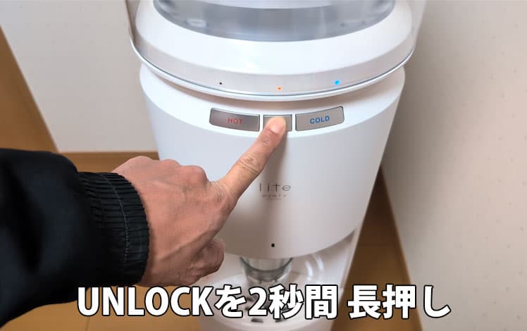 エブリィフレシャス・ライトのUNLOCKボタンを2秒長押ししているところ