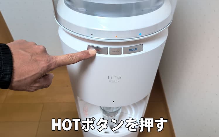 エブリィフレシャス・ライトのロックを解除したあとにHOTボタンを押しているところ