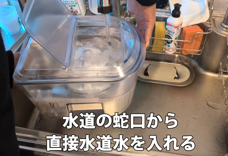 エブリィフレシャス・ライトの貯水タンクに水道の蛇口から直接水道水を補充しているところ
