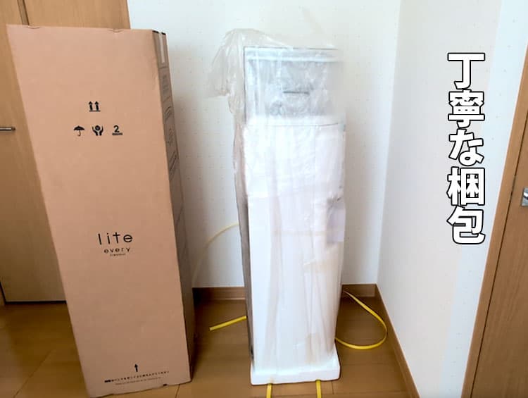 エブリィフレシャス・ライトの段ボール梱包を外したところ