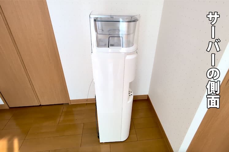 エブリィフレシャス・ライトのサーバー側面