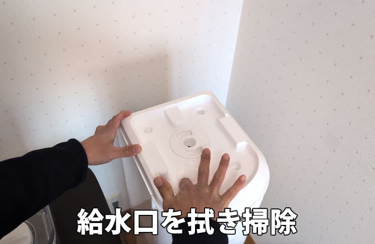 エブリィフレシャス・ライトの給水口を拭き掃除しているところ