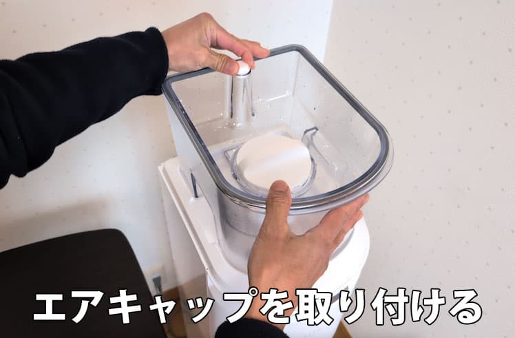 エブリィフレシャス・ライトのエアキャップを取り付けたところ