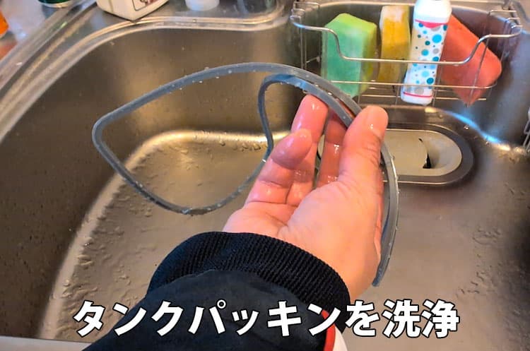 エブリィフレシャス・ライトのタンクパッキンを水で洗浄しているところ