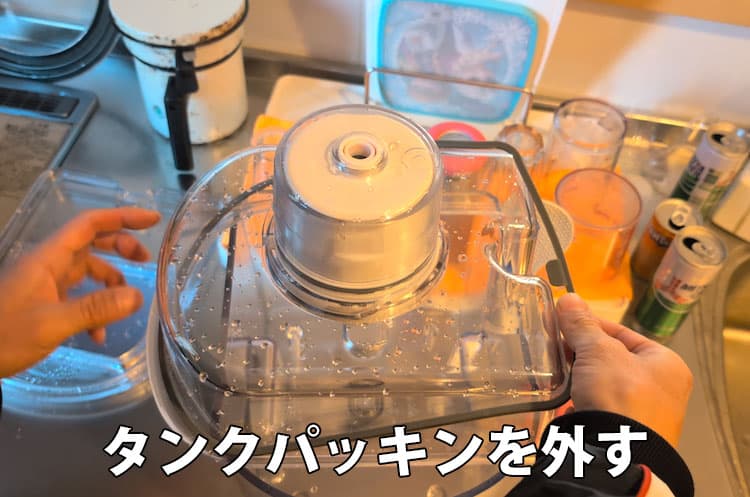 エブリィフレシャス・ライトのタンクパッキンを取り外したところ