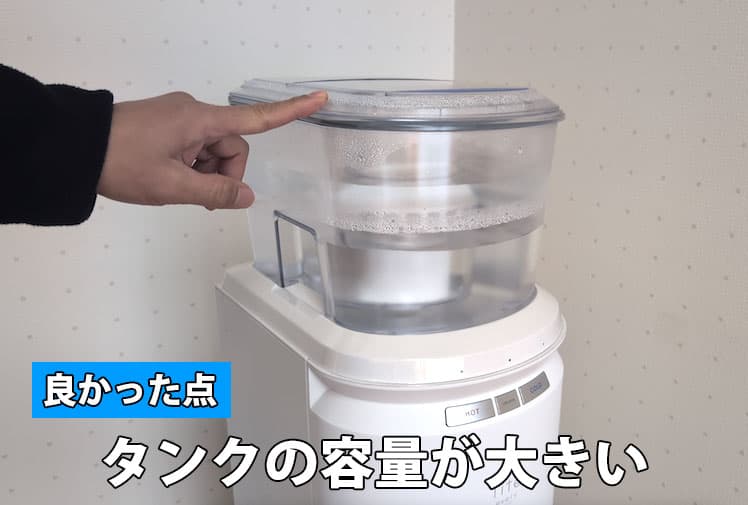 エブリィフレシャス・ライトを1ヶ月使用して感じた良かった点③タンク容量が大きい
