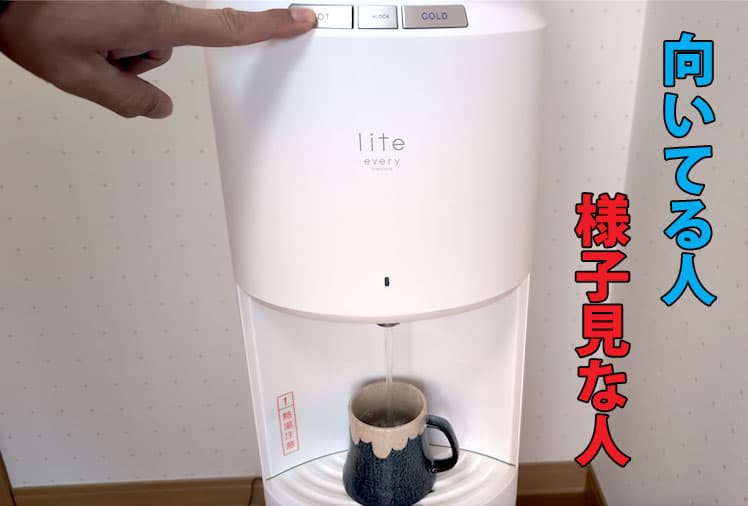 エブリィフレシャス・ライトを1ヶ月使って分かった「向いている人・まだ様子見な人」