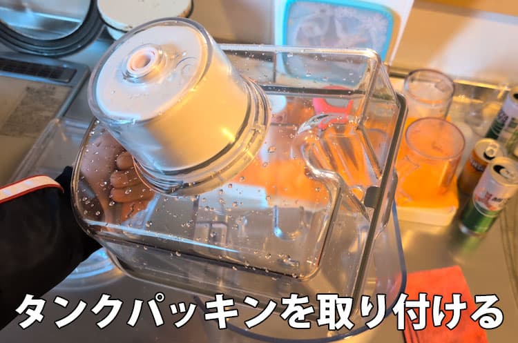 エブリィフレシャス・ライトのタンクパッキンを取り付けているところ