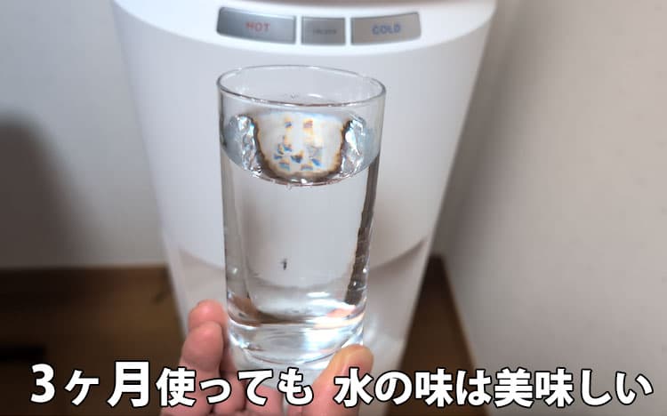 エブリィフレシャス ライトで浄水した水