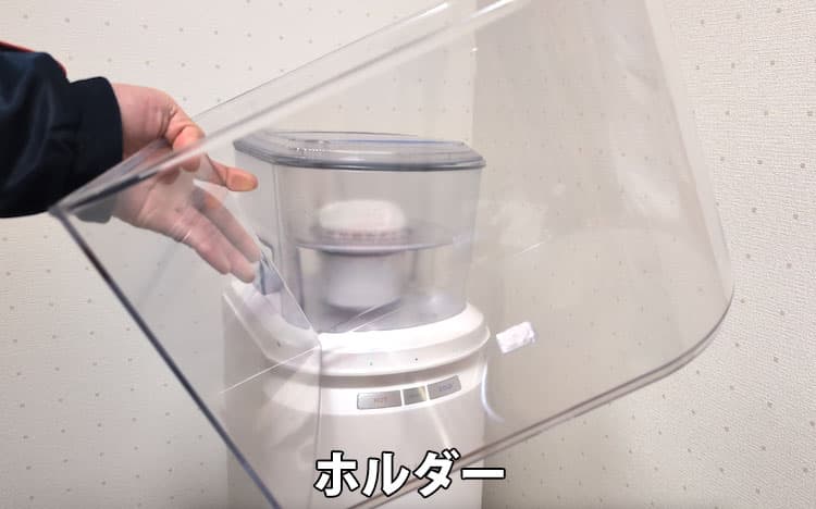 エブリィフレシャス ライトのホルダーを持っているところ