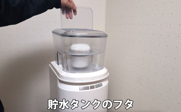 エブリィフレシャスライトの貯水タンクのフタ