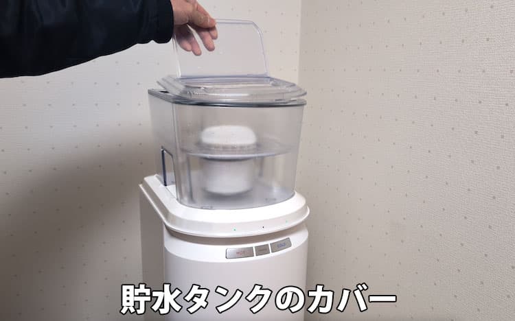 エブリィフレシャスライトの貯水タンクカバー