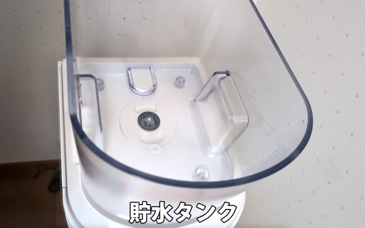 エブリィフレシャスライトの貯水タンク