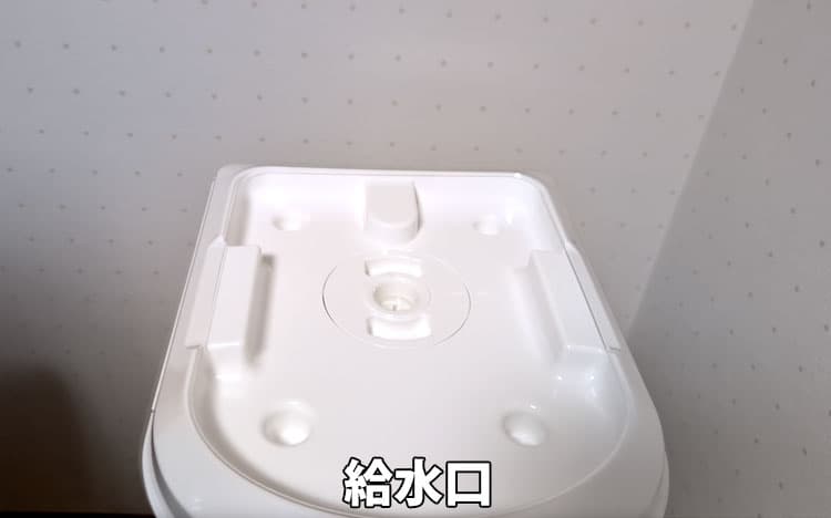 エブリィフレシャスライトの給水口部分