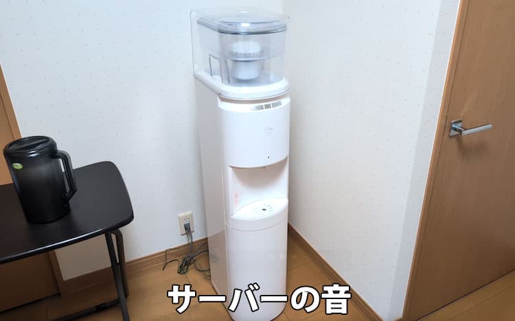 エブリィフレシャスライトのサーバーの音を聞いているところ