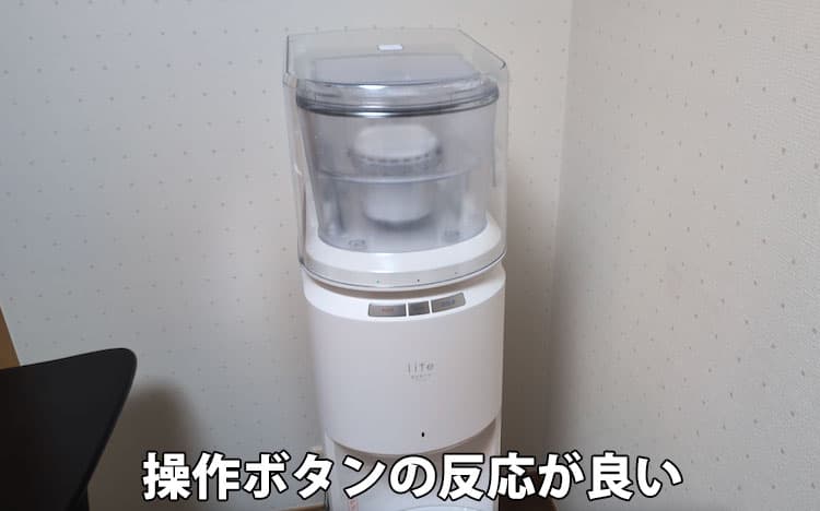 3ヶ月使ったエブリィフレシャスライトの操作ボタン