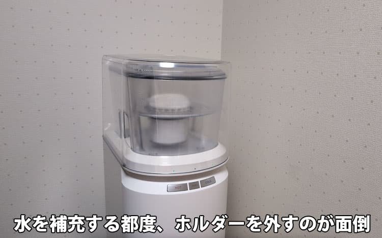 エブリィフレシャスライトのホルダー部分