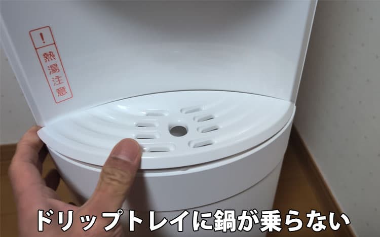 エブリィフレシャスライトのドリップトレイ